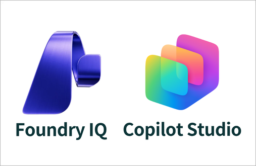 AIエージェント導入・構築支援サービス