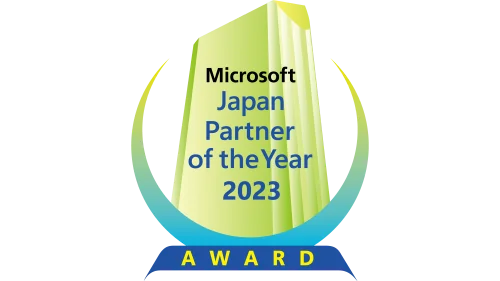 AI Partner Award 2023