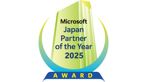 AI Partner Award 2025
