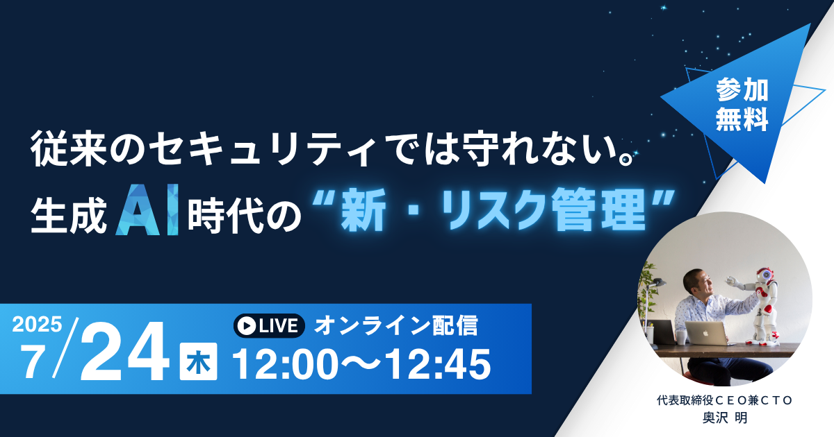 event keyvisual