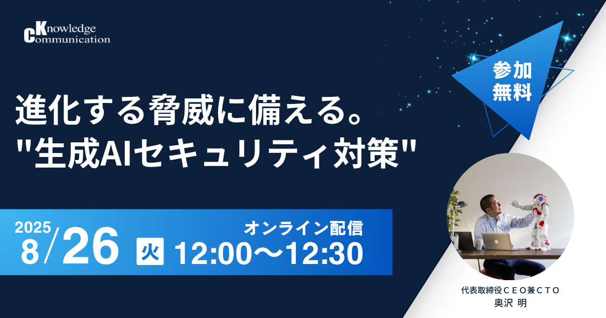 event keyvisual