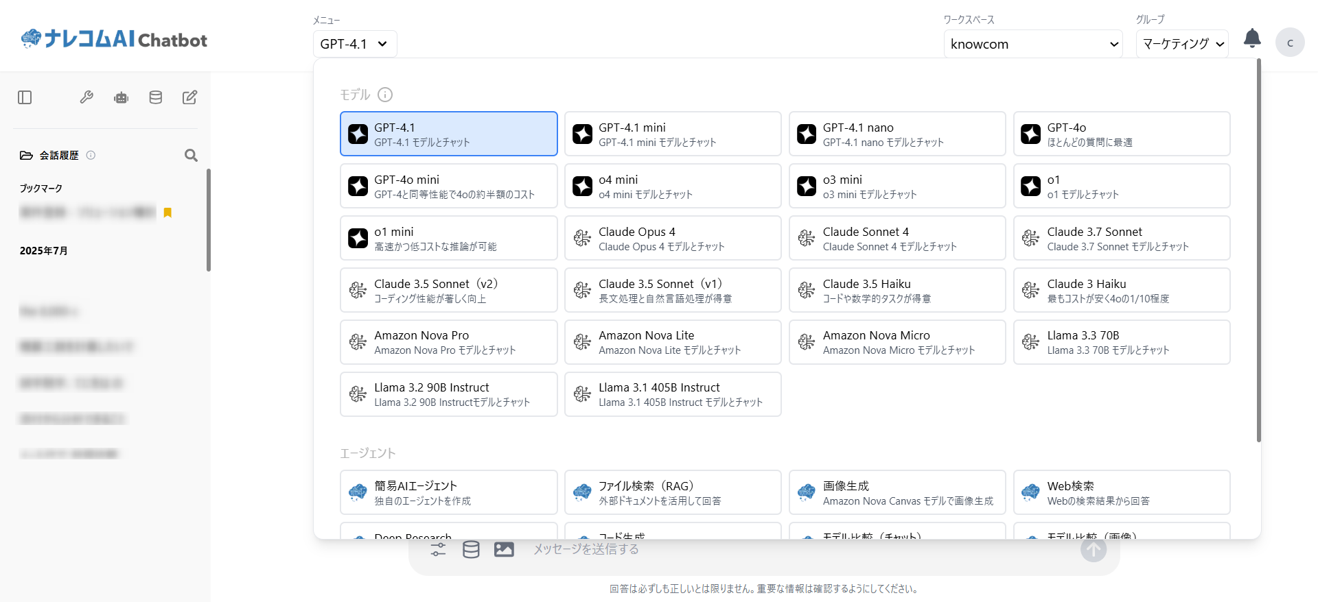Chat Interface